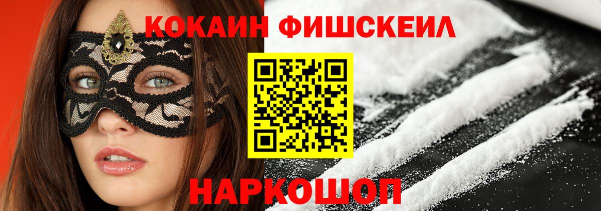 Новый Уренгой  Cocaine  Cocaine Боливия  Вход с VPN  Cocaine Columbia 