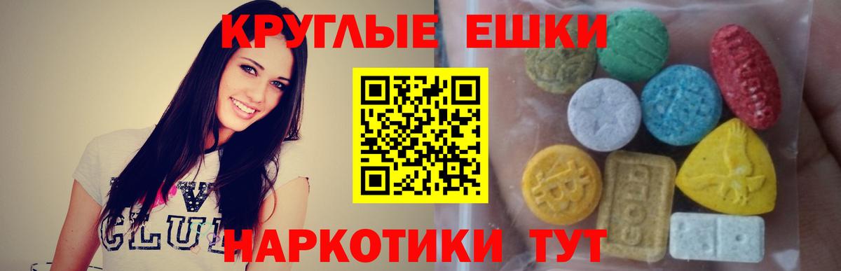 Новый Уренгой  Ecstasy  Вход с VPN  мориарти состав  Экстази TESLA 