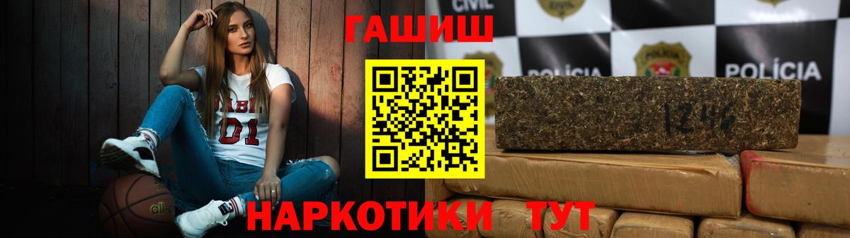 Гашиш VHQ Новый Уренгой