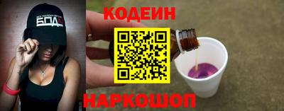 дживик Старая Купавна