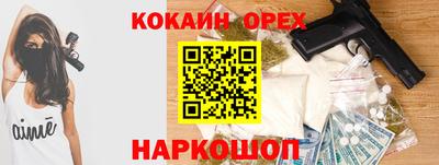 jwh Ставрополь