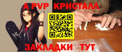 jwh Ставрополь