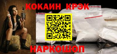 jwh Ставрополь