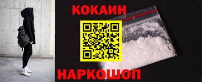 дживик Старая Купавна