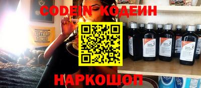 jwh Ставрополь