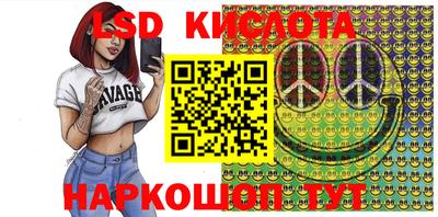 jwh Ставрополь