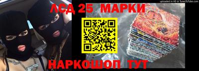 дживик Старая Купавна