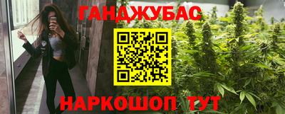jwh Ставрополь