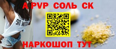 jwh Ставрополь