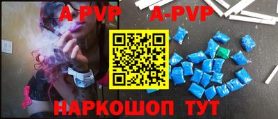 дживик Старая Купавна