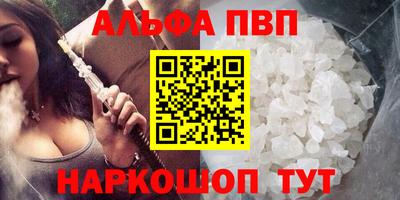 jwh Ставрополь