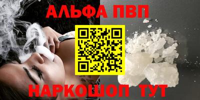 дживик Старая Купавна