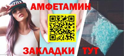 дживик Старая Купавна