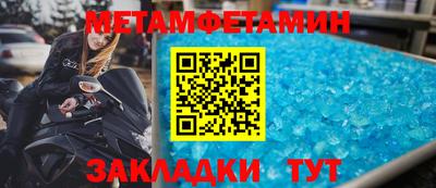 дживик Старая Купавна