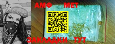 дживик Старая Купавна