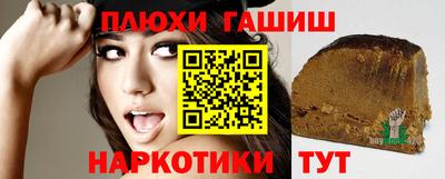jwh Ставрополь