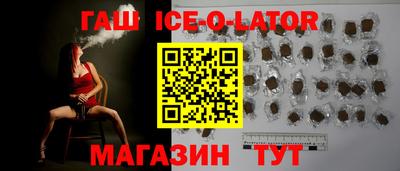 дживик Старая Купавна