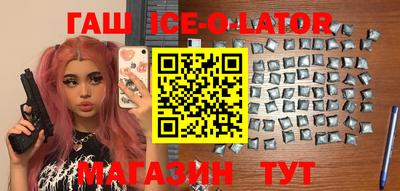 дживик Старая Купавна