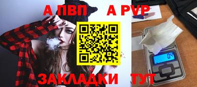 jwh Ставрополь
