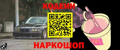 jwh Ставрополь