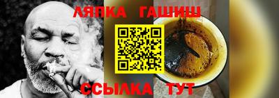 дживик Старая Купавна