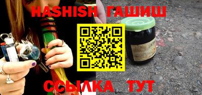jwh Ставрополь