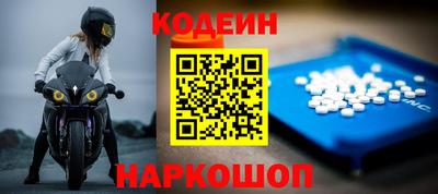 jwh Ставрополь