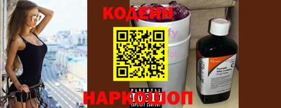 дживик Старая Купавна