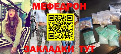 дживик Старая Купавна