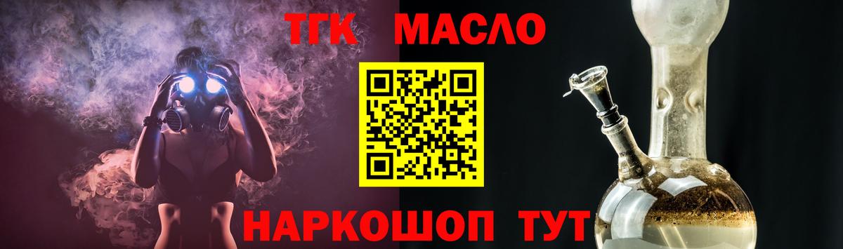 Дистиллят ТГК Wax Новый Уренгой